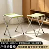 Taburete Plegable de Tela para Camping, Taburete Mini Ligero para Bocetos al Aire Libre, Taburete de Pesca, Taburete Portátil de Almacenamiento, Taburete para Hacer Cola, Taburete Plegable Pequeño