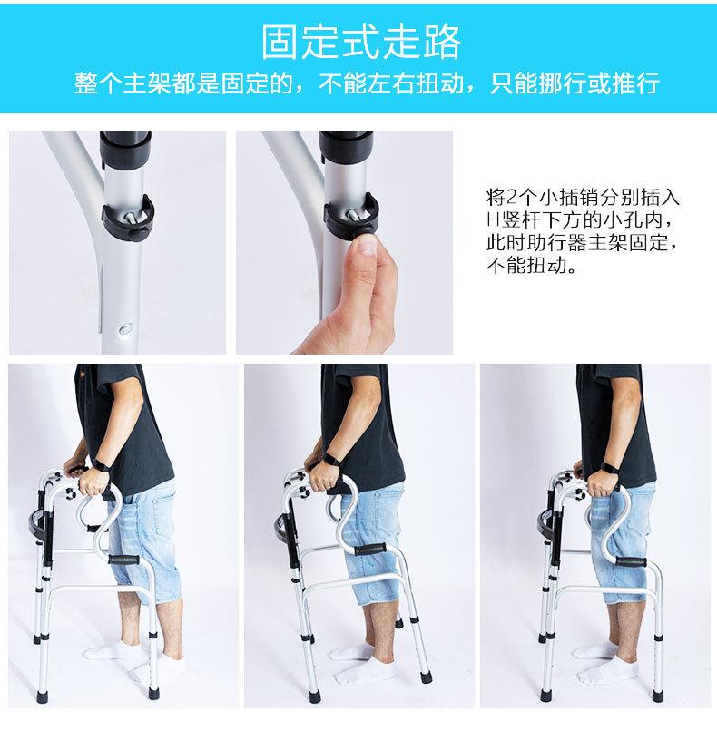 QC-F26助行器详情页_16.jpg