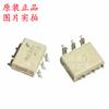 Chip acoplador óptico de silicio controlado MOC3051 DIP-6 con conector directo MOC3051SR2M completamente nuevo y original