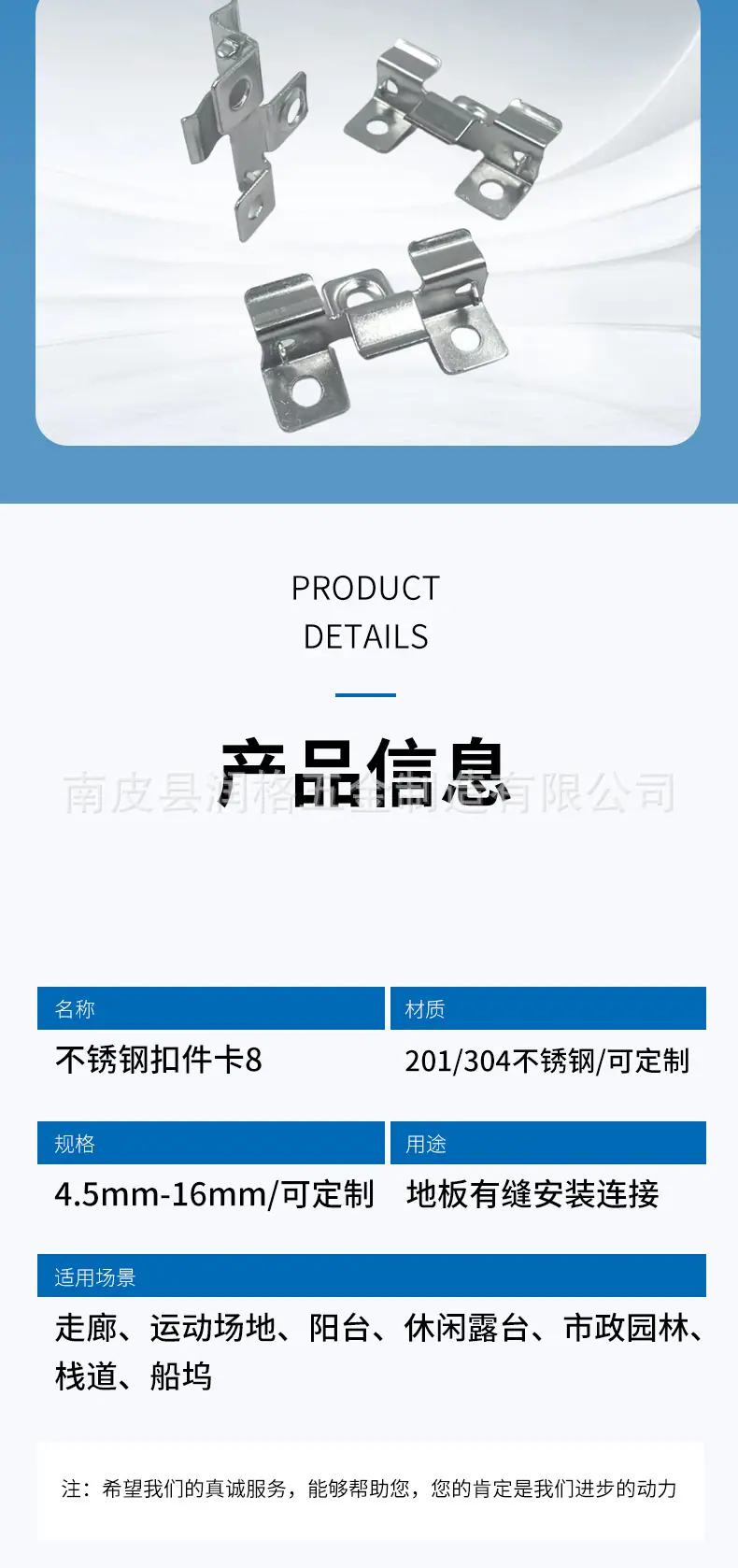 户外塑木地板不锈钢扣件卡8_06.jpg