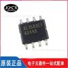 Chip IC de conversión CC-CC reductor con voltaje de entrada SOP-8, paquete XL1583E1, 3,6 V-23 V, 3 A