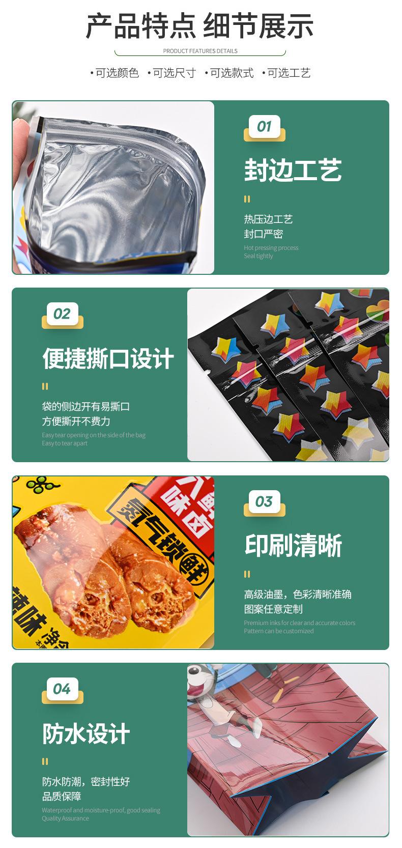 详情页_04.jpg