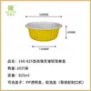 Caja de Papel de Aluminio Olla Desechable para Hot Pot Tazón para Freidora de Aire Olla de Papel de Aluminio para Exteriores Empaque para Llevar Lonchera de Papel de Aluminio