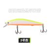 Set de Señuelos Flotantes de Largo Alcance Zhanbo con Desplazamiento del Centro de Gravedad y Sistema Fly Dead, 10.5g con Anzuelo, 9.5cm, Transfronterizo