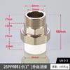 Fio externo de cobre PPR 40/1.2 polegada junta solta 50/63/75 conexões de tubo 1.5 polegada/2 polegadas/2.5 polegadas acessórios de conector de fio interno