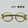 Gafas Redondas de Armazón Tr90 para Mujer, Estilo Artístico Retro Sencillo, Gafas Ultra-Ligeras Danyang al por Mayor 6865