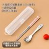 Novo Garfo Colher Hashi 316 Estudante Portátil ao Ar Livre Para Uma Pessoa Hashi Conjunto de Talheres de Viagem de Três Peças Fofo Presente