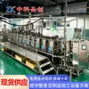Línea de producción de salmuera de tofu totalmente automática, máquina multifuncional todo en uno para tofu, fabricante de equipos de procesamiento de productos de soja