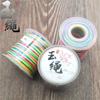 Corda de jade criptografia de alta qualidade 72 Linha de jade 0,8 pulseira tecida à mão corda vermelha fosca 72 linha Linha Taiwan Jade