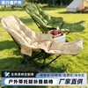 Silla Plegable Personalizada para Exteriores con Patas, Cojín Suave Engrosado, Silla Luna Perezosa, Camping, Pesca Salvaje, Descanso para el Almuerzo, Silla de Ocio