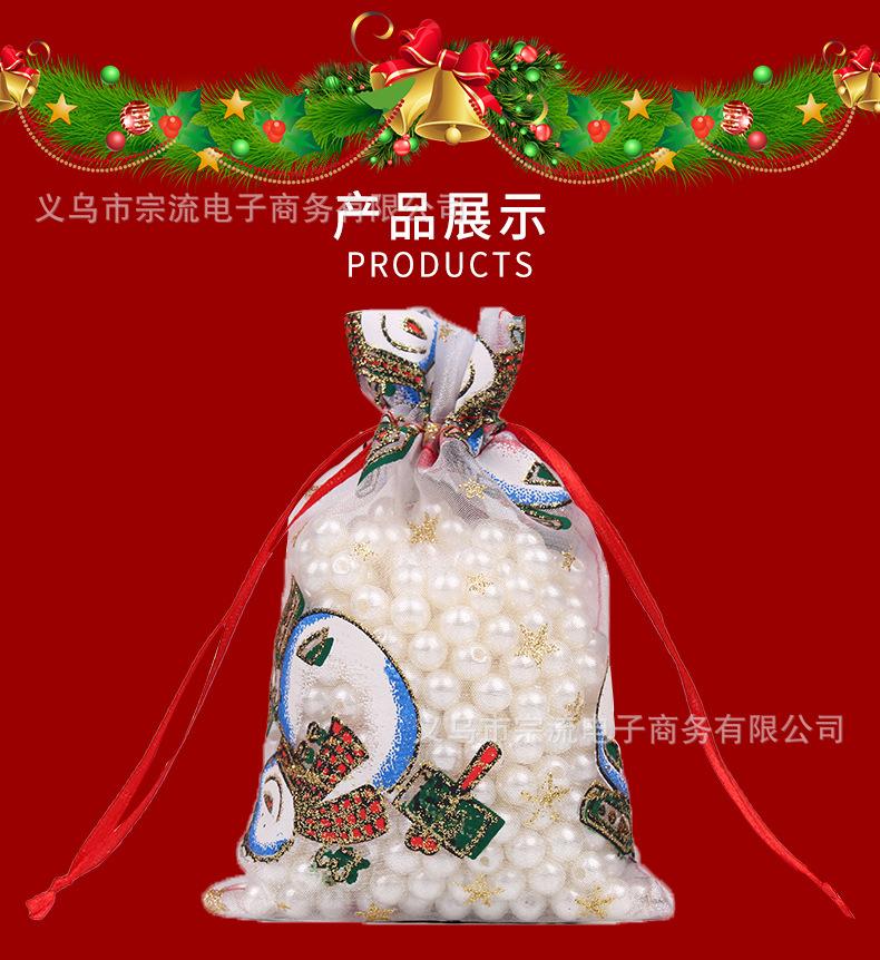 圣诞纱1_07.jpg