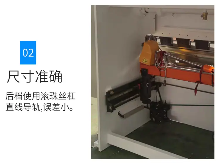 恒建数控折弯机_17.jpg