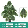 Plantas Verdes Artificiales de Venta Caliente Transfronteriza, Plantas en Maceta de 18 Hojas para Decoración de Escenas, Plantas Verdes Falsas para Paisajismo de Hoteles y Centros Comerciales