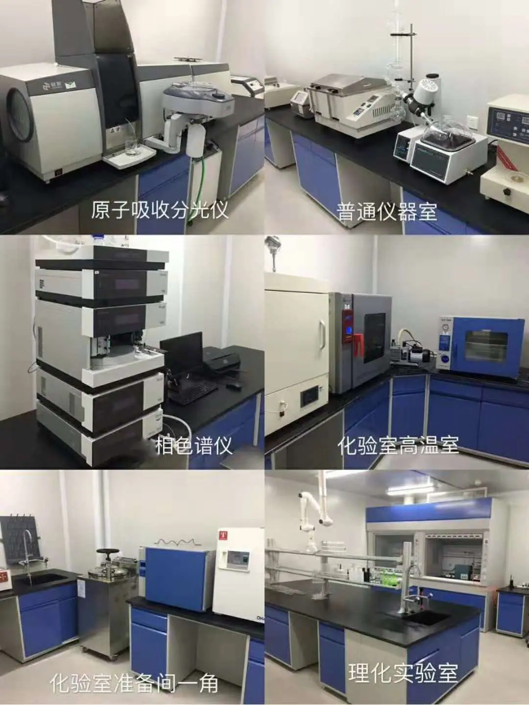 公司照片