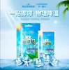 Parche Refrescante Haishi Hainuo Beishwei para Uso Diario en Casa Deportes al Aire Libre Parche Refrescante Desechable