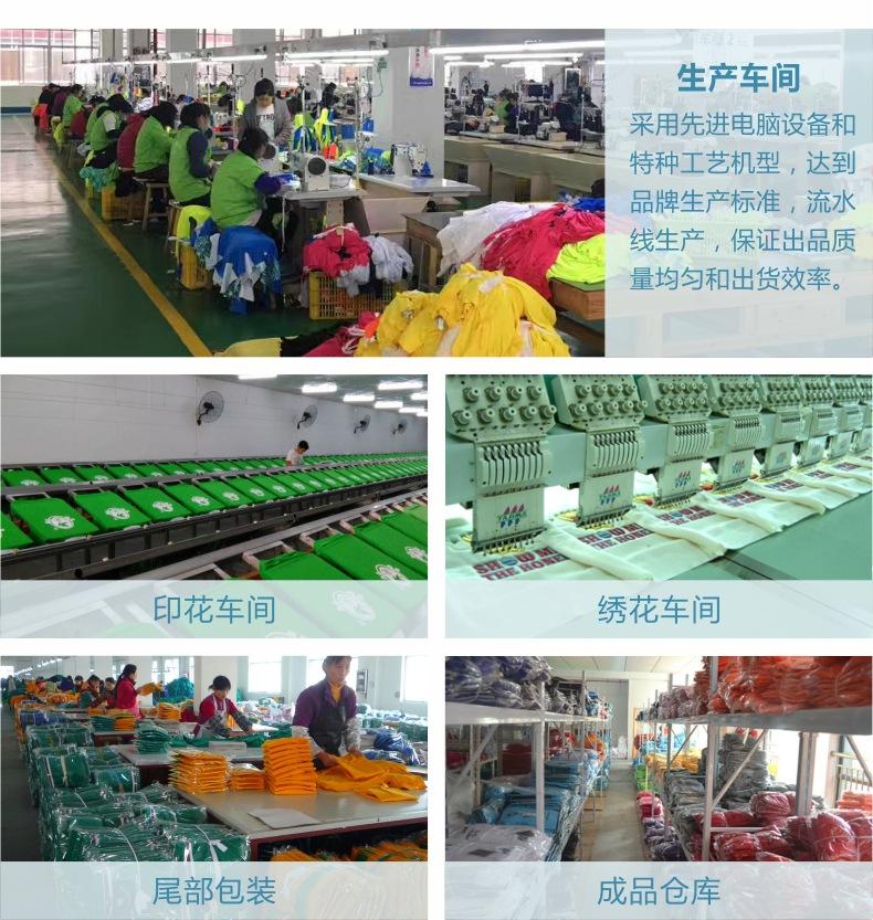 E企业介绍02.jpg