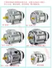 Motor Asíncrono de CA Trifásico con Carcasa de Aluminio, Estándar Nacional Vertical y Horizontal, 180 550 1100 4000w