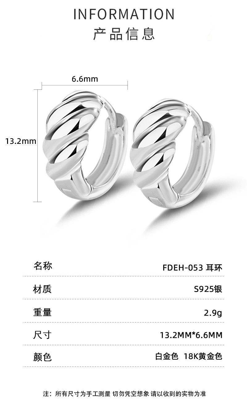 耳环详情页_03