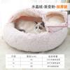 Nido para gatos Four Seasons Universal Cat House Cama cerrada para gatitos Perrera de invierno Suministros de calentamiento para mascotas en invierno