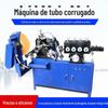 Máquina de fabricação de tubo corrugado protendido Máquina de laminação de tira de aço galvanizado Máquina de conformação de bobina de onda dupla de tubo espiral