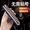 Rompeventanas de Coche, Placa de Matrícula para Coche para Estacionamiento Temporal, Placa de Número de Teléfono Especial para Vehículos en Movimiento, Adorno, Martillo de Seguridad para Estacionamiento Temporal