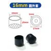 Fabricantes Venta al por Mayor Manga de Tubo Redondo de 16 mm Chaqueta de Tubo de Acero Pie de Mesa Silla Manga Protectora Antideslizante Plástico Ambiental de PVC