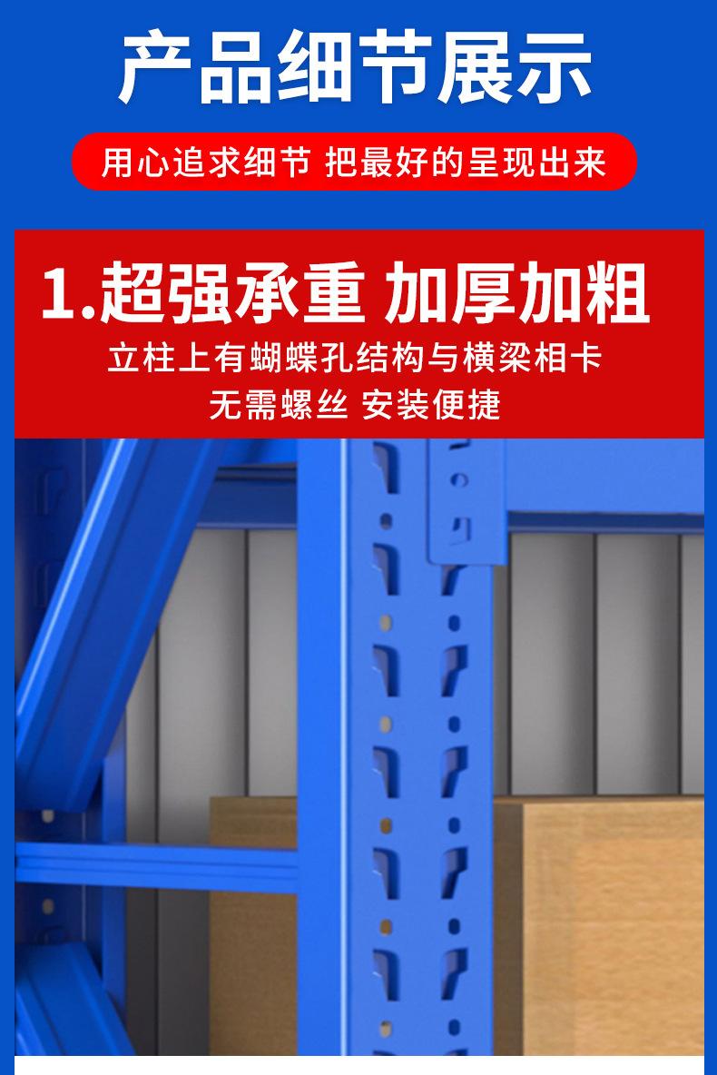 货架4_01_09