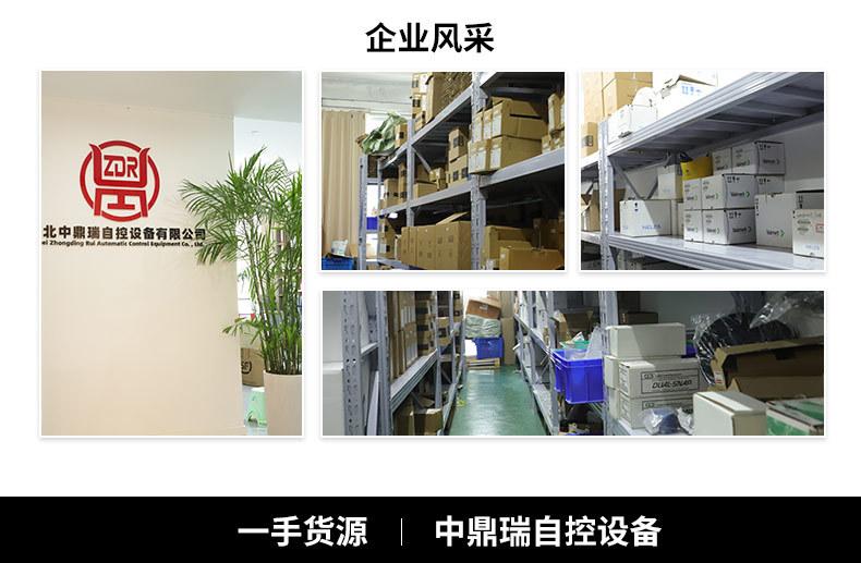 METSO美卓-耐铼斯ND910带限位开关定位器_11