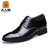 Zapatos Elevadores para Hombres Mayores al por Mayor con Plantillas Ocultas, Zapatos de Cuero de 6 cm, Zapatos de Papá, Zapatos de Vestir Formales para Negocios, Zapatos Elevadores para Hombres 296