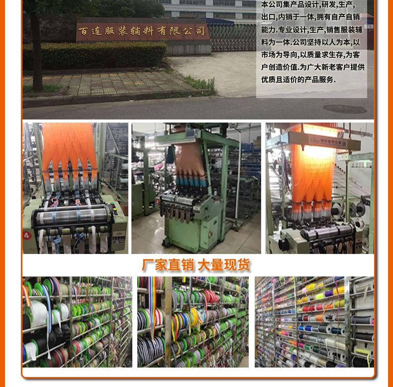 1cm宽银丝跳线间色带_07.jpg