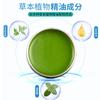 Bálsamo de Artemisa Chang'An Ai en Caja, Bálsamo Refrescante de Mentol para Picaduras de Mosquito, Bálsamo de Aceite, Palo de Artemisa para Repelente de Mosquitos, Uso Doméstico