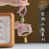 Nuevo Colgante Brocado Canción China Calabaza Mariposa Estilo Nacional Llavero Adorno para Bolso Cadena de Teléfono Accesorios Regalo Cultural y Creativo