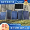 Panel Solar Monocristalino Personalizado de 40W50W100W Panel Fotovoltaico de 18V para Cámaras Domo de Vigilancia en Exteriores 12V24V