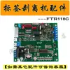 Máquina Peladora de Etiquetas Piezas de Repuesto Ftr-118C Placa de Circuito Placa Base Máquina Peladora Sensor Fotoeléctrico de Fibra Óptica Motor Contador
