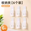 Clip colgante creativo con ventosa para artículos pequeños, clip gancho multifuncional para cocina y baño, adecuado para colgar guantes, trapos y fotos
