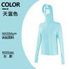 Ropa de Protección Solar para Exteriores, Ropa Exterior Transpirable de Seda de Hielo Fresca, Anti-UV, Ropa de Protección Solar con Capucha Ajustada de Una Pieza al por Mayor, Ajustada