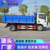 Fabricante de Caminhão de Lixo de Acoplamento por Compressão Dongfeng Dolica D6, Caminhão Basculante de Lodo, Veículo de Transferência e Limpeza de Lixo