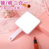 Espejo Peine Portátil Dos en Uno Mango Espejo Cuadrado Portátil de Mano Set de Espejo Peine de Maquillaje para Niñas Tocador Portátil de Mano