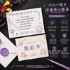 Tarjetas transfronterizas personalizadas, tarjetas de presentación, tarjetas de reseña postventa para comercio electrónico, tarjetas de agradecimiento, postales, etiquetas con formas especiales, tarjetas pequeñas premium