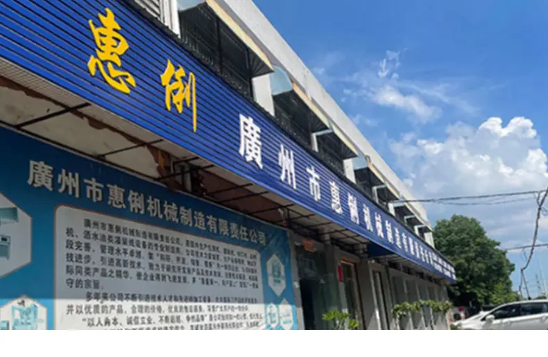 惠俐新店半自动真空封罐机详情页_15