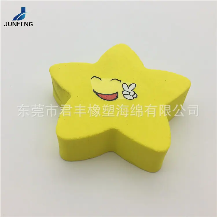 EVA海绵擦33.jpg
