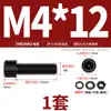 Juego de Tornillos y Tuercas Hexagonales de Acero al Carbono Grado 8.8 con Cabeza de Taza Negra M4M5M6M8M10M12