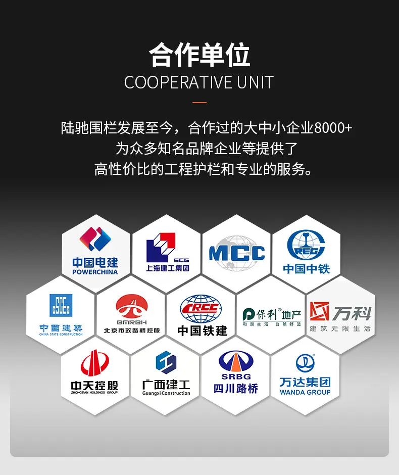 黄金护栏详情_11.jpg
