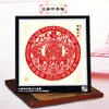 Estilo Chinês Ano do Carneiro Weixian Especialidade Artesanal Papel Vermelho Recorte de Vidro Moldura de Espelho Decorativa, Presentes Atacado para Assuntos Internacionais