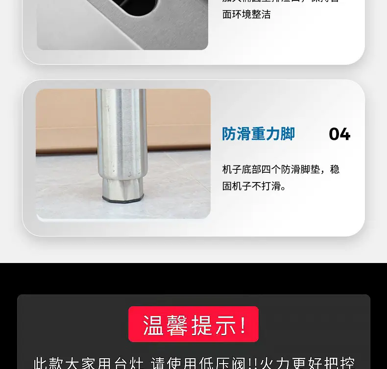 扒炉系列详情_09.jpg