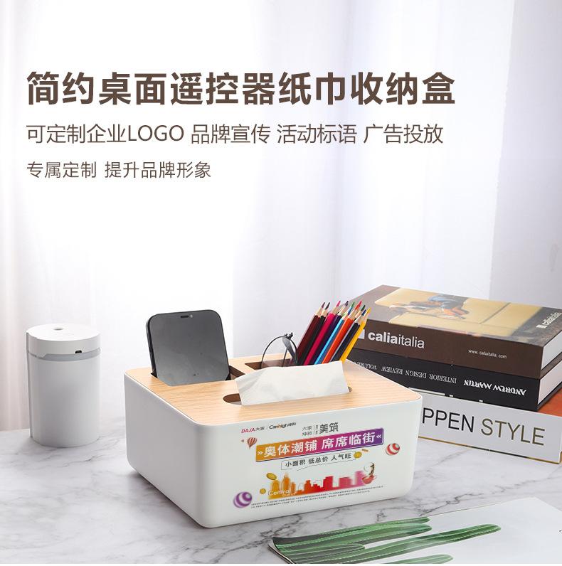 收纳抽纸盒_02.jpg