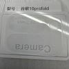 Adecuado para Google Pixel10 9Proxl Película Templada Anti-Mirilla 0.18mm Alta Definición Desbloqueo por Huella Dactilar Película Mate para Teléfono Móvil