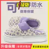 Chinelos femininos de algodão impermeáveis, novo modelo 2026 para outono e inverno, uso interno em casa, com sola grossa, forrados com pelúcia, quentes, antiderrapantes, adequados para uso externo