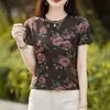 Camiseta de Verano para Mujer, Estilo Retro de Moda, Manga Corta, Holgada, Estampada, Nicho, Versátil, Nuevo Estilo Verano 2026