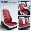 Nuevos Cojines Personalizados para Asientos de Coche, Adecuados para Todas las Estaciones, Cojines de Asiento de una Pieza Prensados en Caliente, Cojines Completos para Asientos de Coche, Cojines Cuadrados para Asientos de Cinco Plazas, Cojines para Asiento Individual y Doble